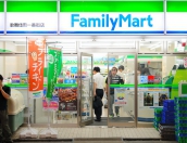 Tủ bảo quản Family Mart